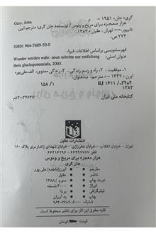 هزار