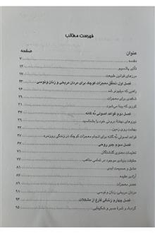 هزار