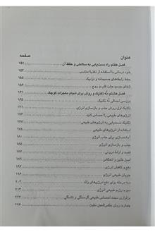هزار
