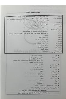 کتاب