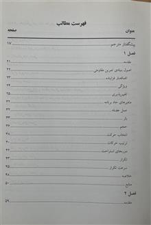 کتاب