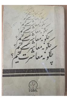 کتاب