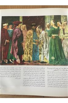 نگرشی