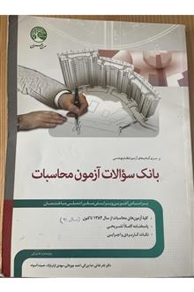 بانک
