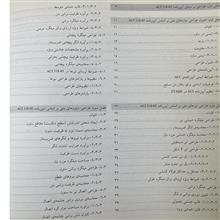 روشها