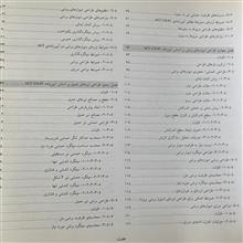 روشها