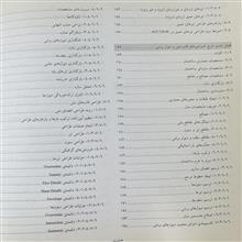 روشها