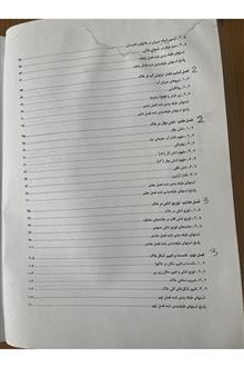 مکانیک