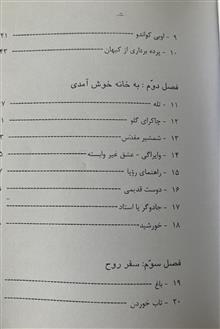 کتاب