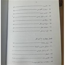 کتاب