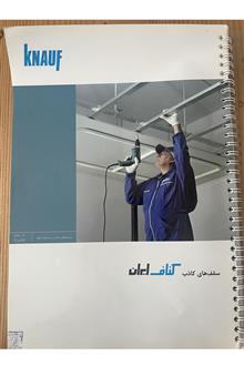 مجلد
