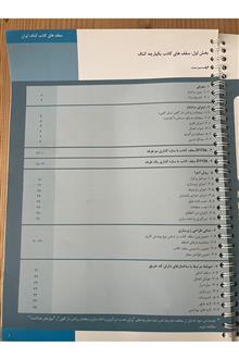 مجلد