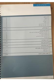 مجلد