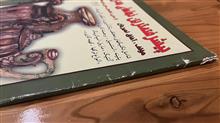 پیشرفته