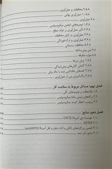 راهنمای