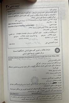مبانی