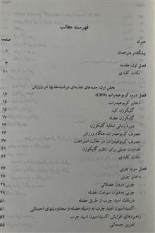 مبانی