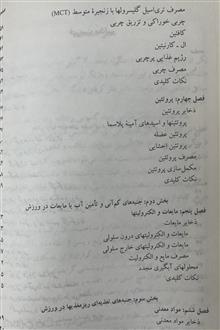 مبانی