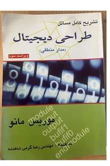 تشریح