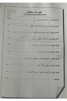 تشریح