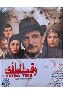 فیلم