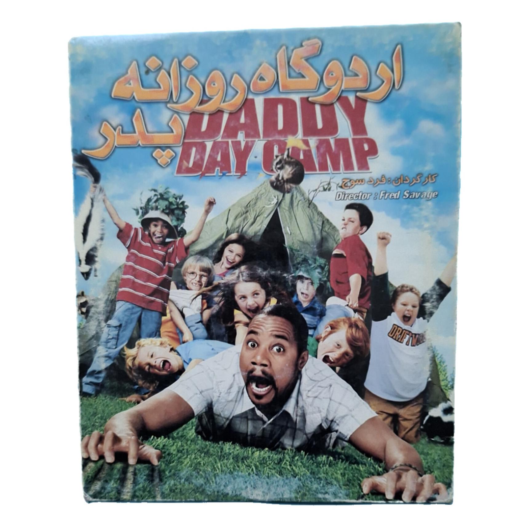 فیلم خارجی اردوگاه روزانه پدر (دوبله فارسی)