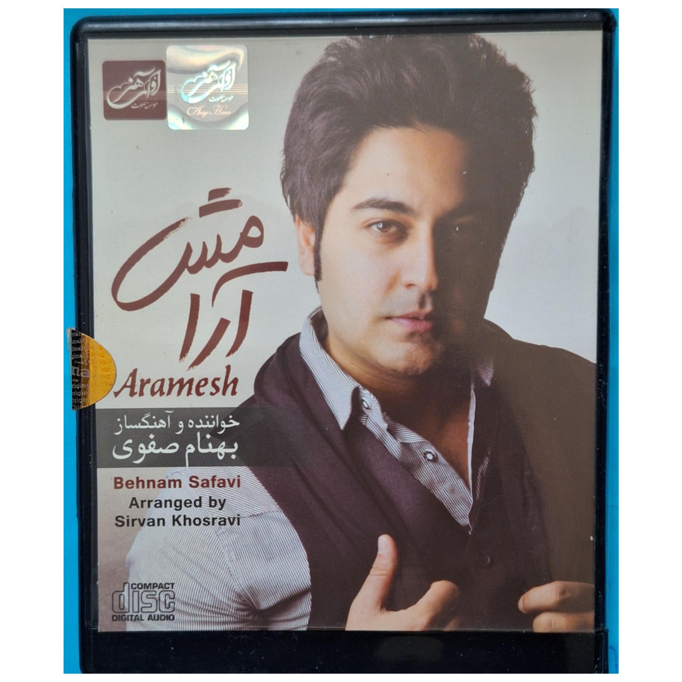 آلبوم موسیقی آرامش-بهنام صفوی-قابدار (اورجینال)