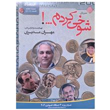 مجموعه