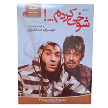 مجموعه