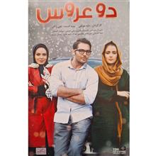 فیلم