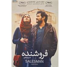 فیلم