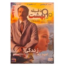 فیلم