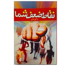 کتاب