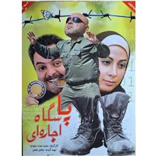 فیلم