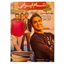 مجموعه