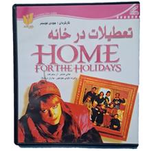 فیلم