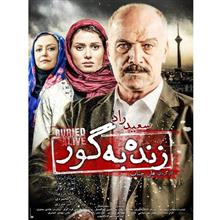 فیلم