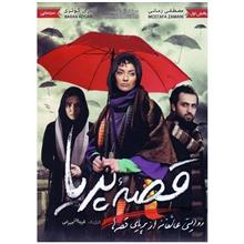 فیلم