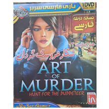 بازی