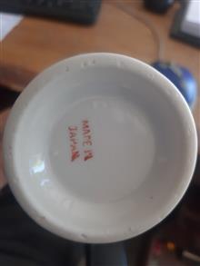 ست