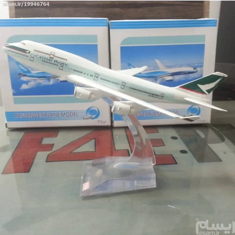 ماکت هواپیما بویینگ 400-747 کاتای پاسیفیک کد 3458