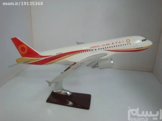 ماکت هواپیما ایرباس 320 CHENGDU چین کدپرواز 3623