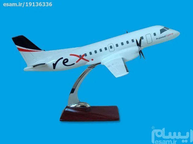 ماکت هواپیما rex SAAB 340 استرالیا کد 3631