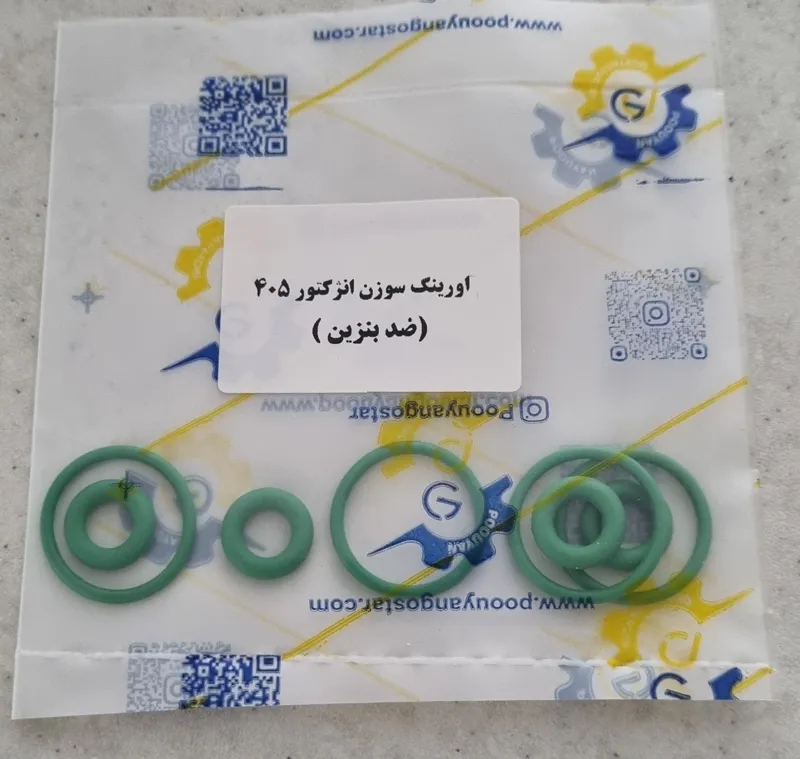 اورینگ سوزن انژکتور پژو 405 قدیم وایتون