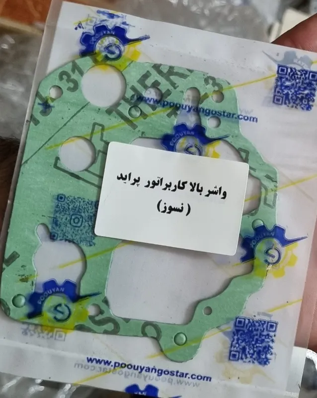 واشر بالا کاربراتور پراید قدیم نسوز