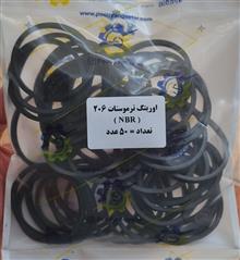 اورینگ