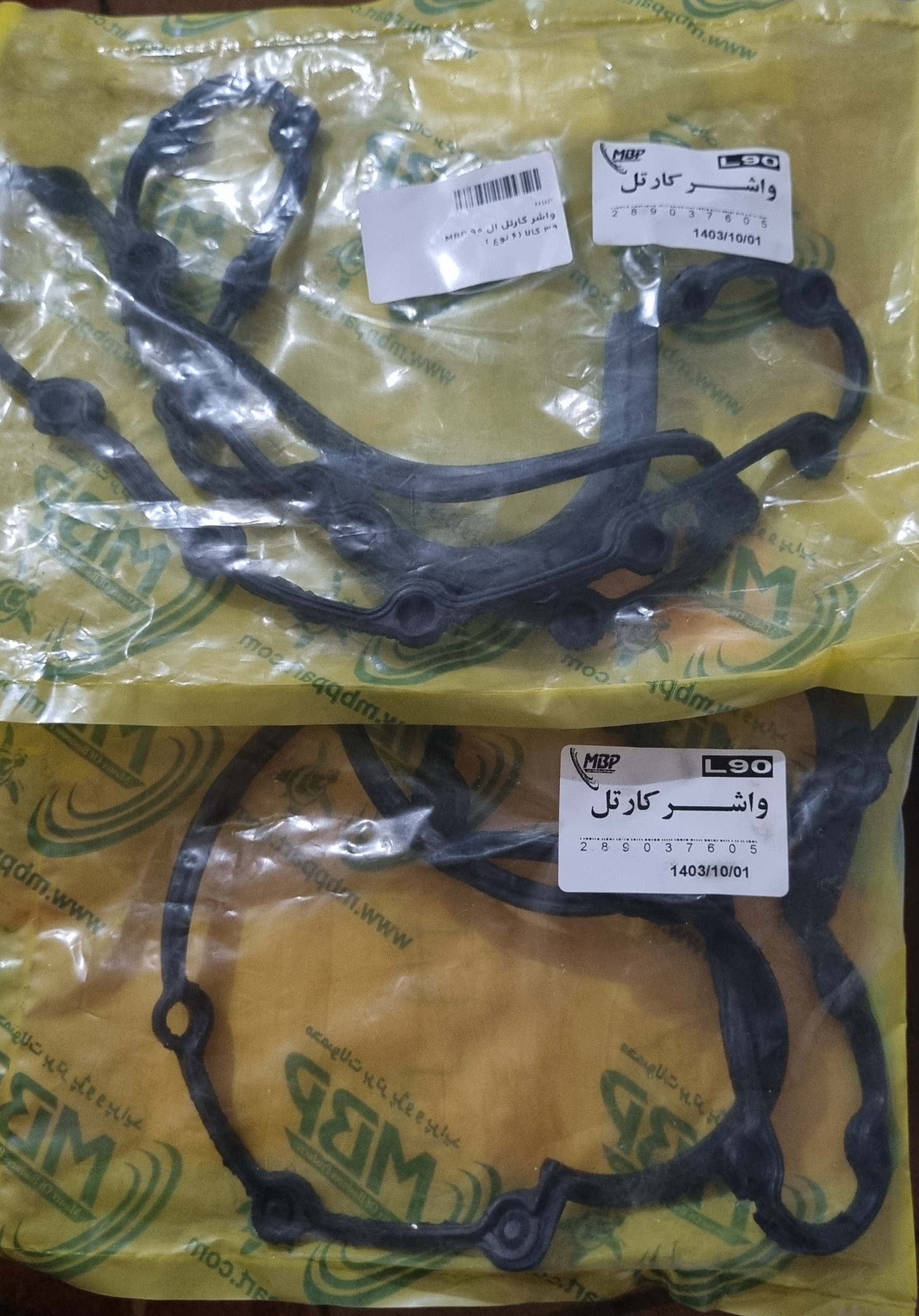 واشر کارتر روغن L90 , ساندرو ، استپ وی ، مگان