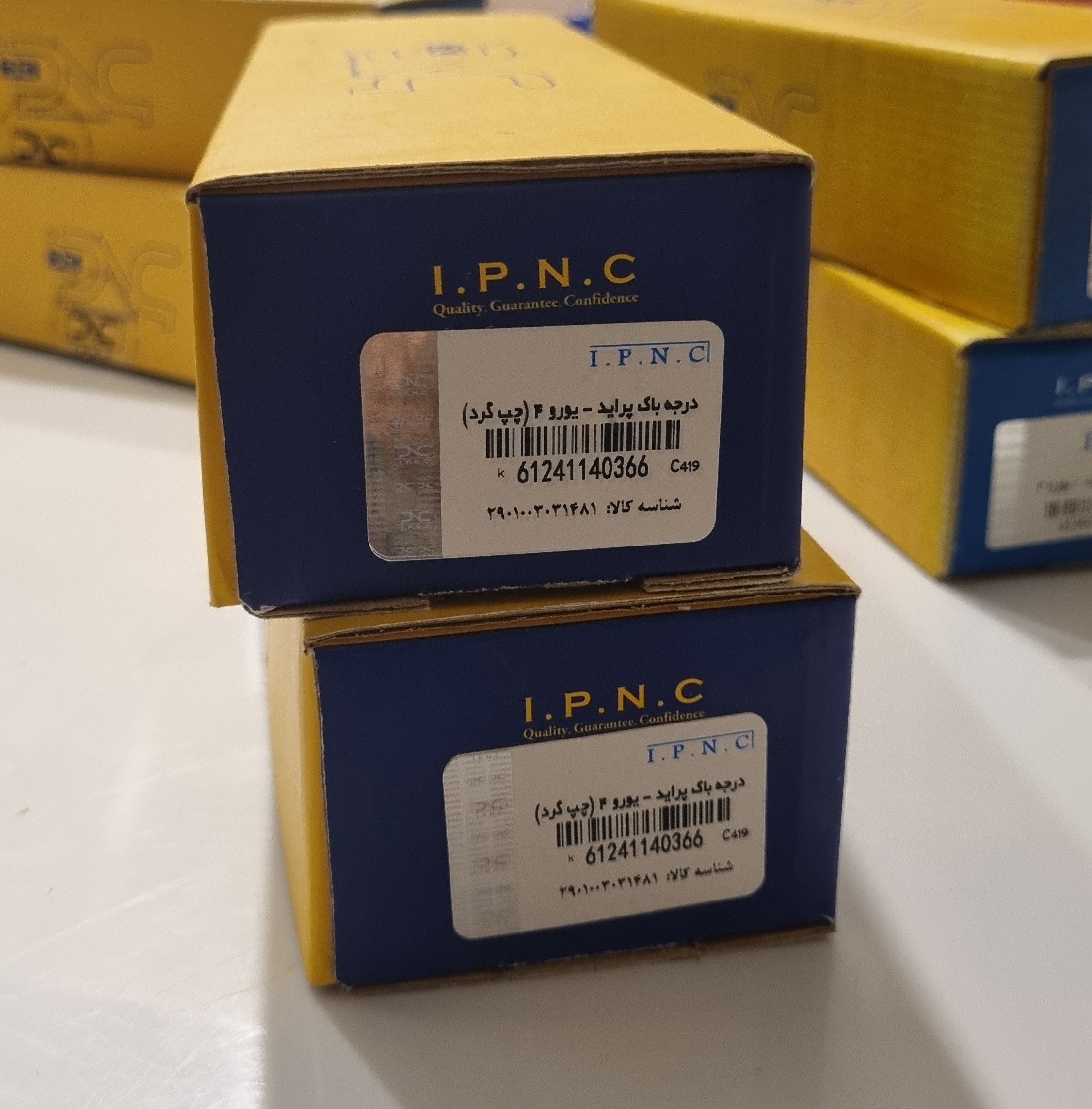 درجه داخل باک پراید ، یورو4 چپ گرد ipnc