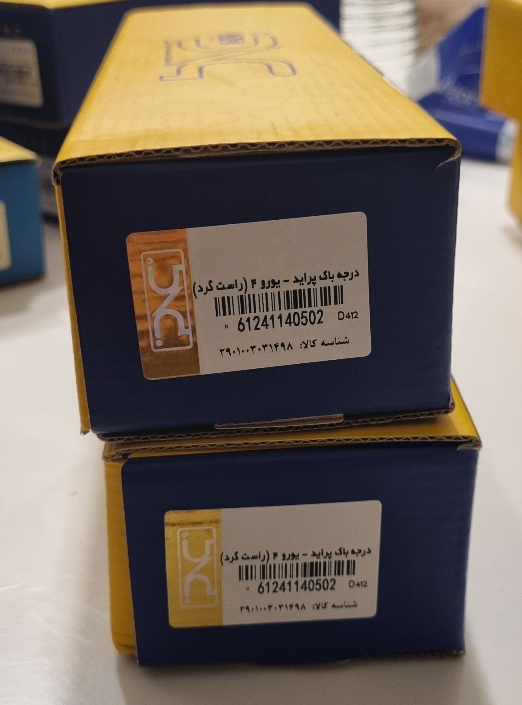 درجه داخل باک پراید ، یورو4 راست گرد ipnc