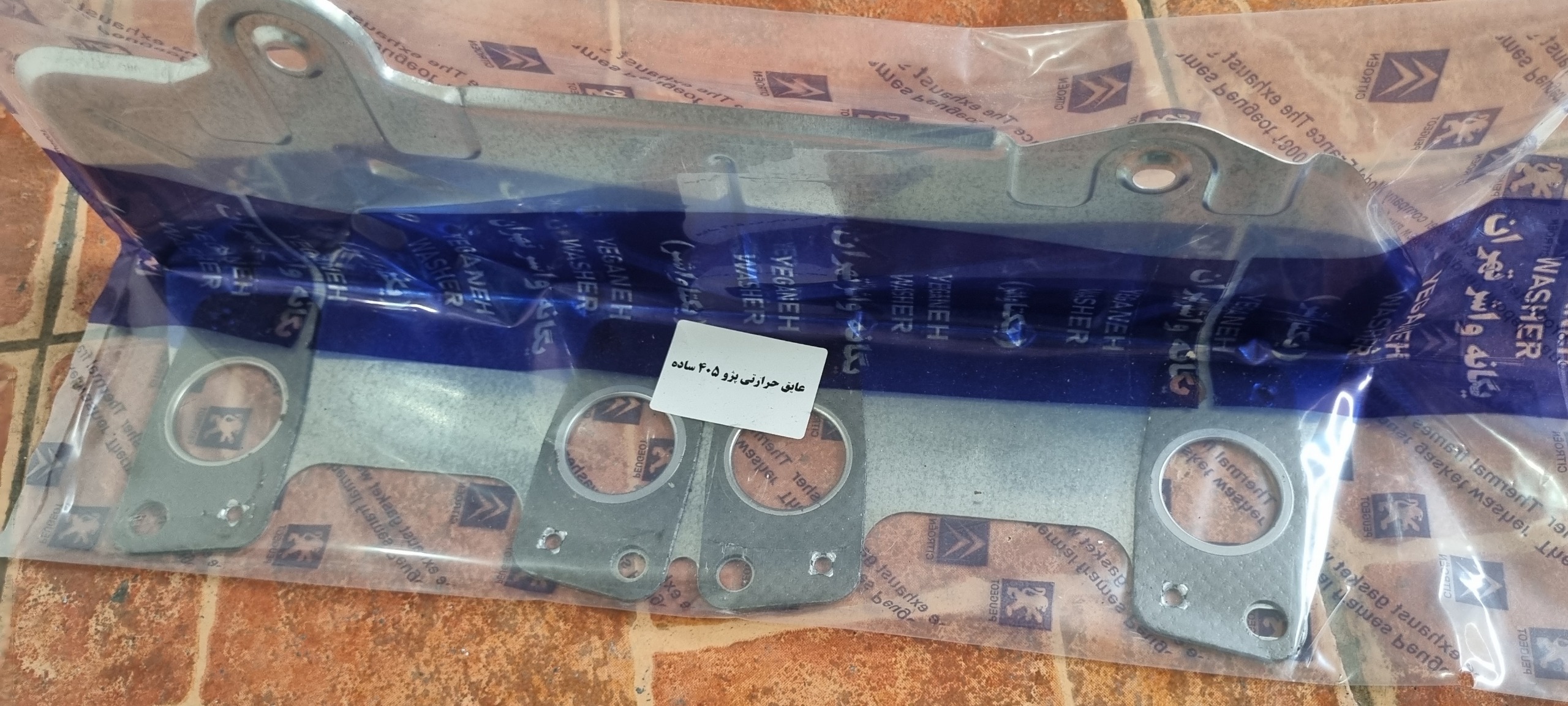 عایق حرارتی واشر بغل اگزوز پژو 405 ساده